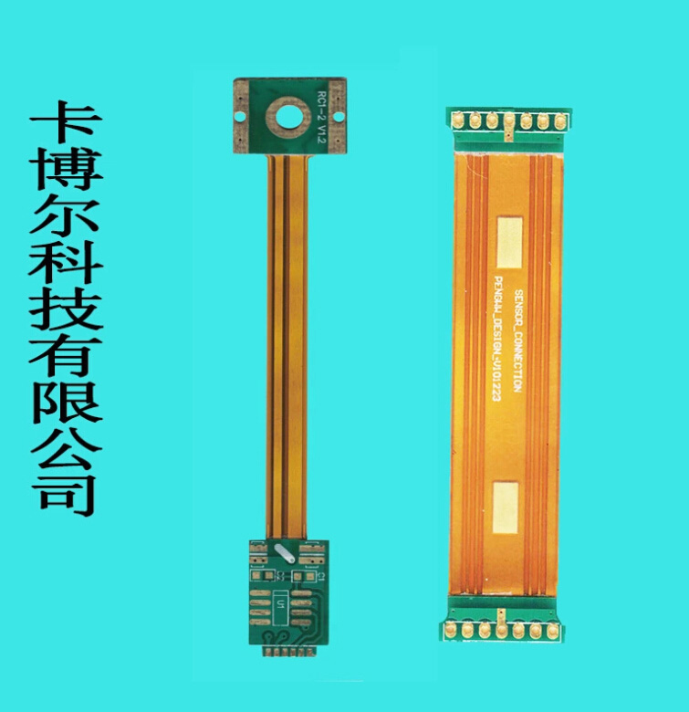 深圳多层软硬结合板厂_阻抗软硬结合板价格