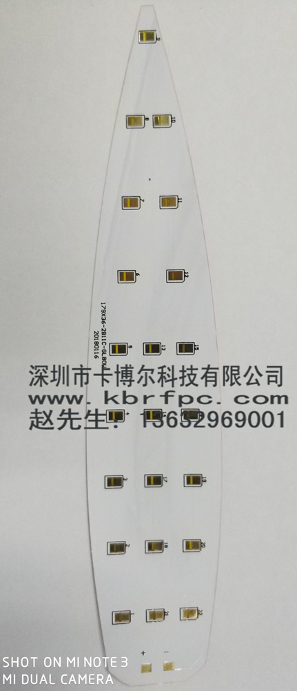 深圳FPC灯条板厂家_灯条FPC软板价格