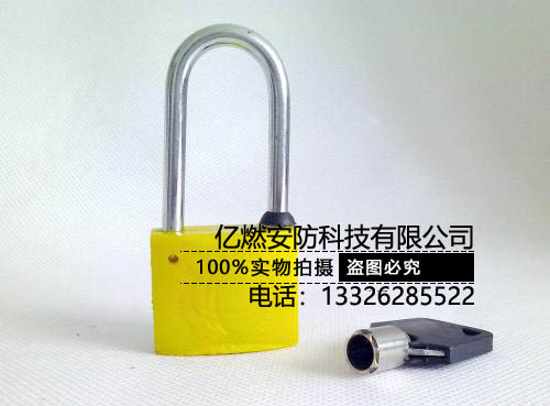 供应山东电力表箱锁生产厂家 电力表箱锁加工  长梁铜锁  磁感应密码锁  感应锁