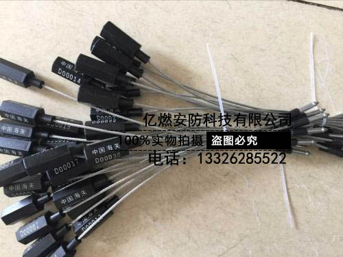 供应山东铅封锁生产厂家 铅封锁加工  一次性铅封  施封锁  一次性钢丝锁