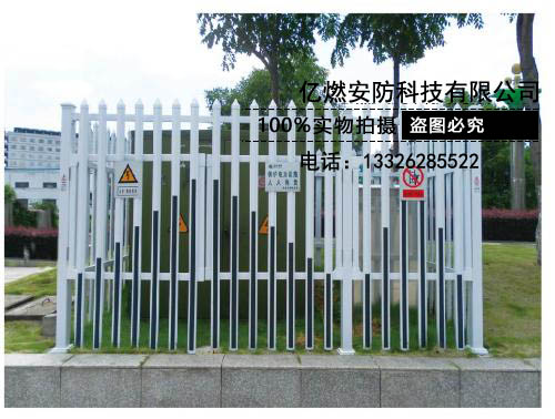 供应山东围栏生产厂家 围栏加工  变压器围栏  塑钢围栏  调压箱围栏