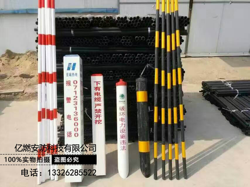 供应山东拉线护套生产厂家 拉线护套加工  电线杆斜拉线护套  反光拉线护套、  红白警示管