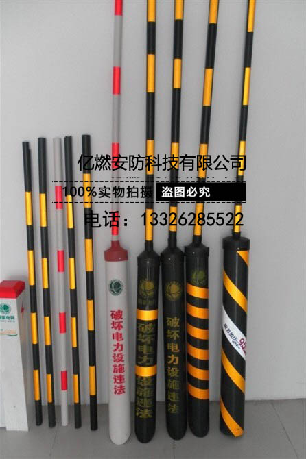 供应山东拉线护套生产厂家 拉线护套加工  电线杆斜拉线护套  反光拉线护套、  红白警示管