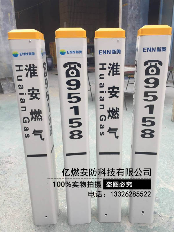 供应山东警示桩生产厂家 警示桩加工  公路警示桩  管道标识警示桩  公路标志桩