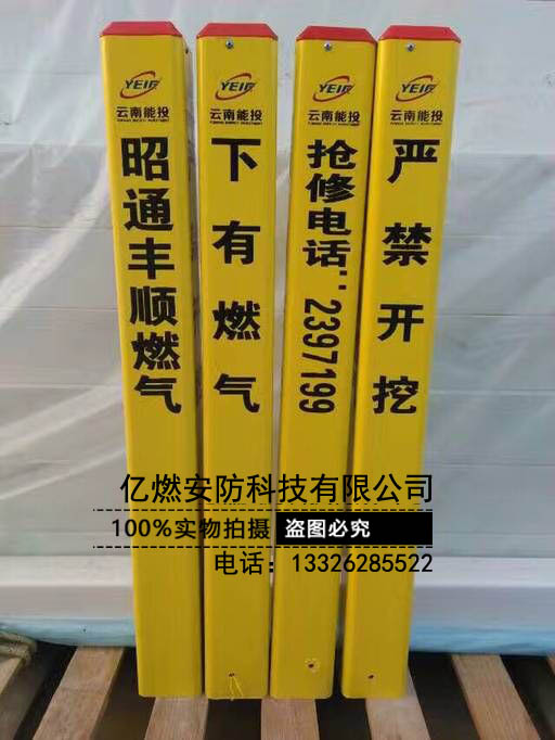 供应山东警示桩生产厂家 警示桩加工  公路警示桩  管道标识警示桩  公路标志桩