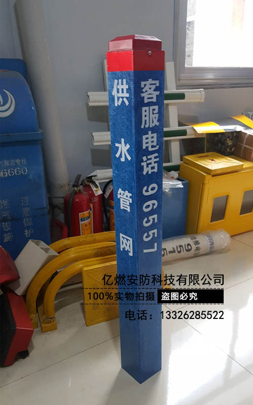 供应山东警示桩生产厂家 警示桩加工  公路警示桩  管道标识警示桩  公路标志桩