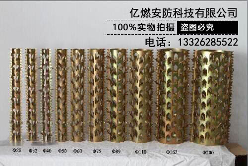 供应山东防爬刺生产厂家 防爬刺加工  燃气管道防爬刺  围墙防爬刺  围墙防爬刺板