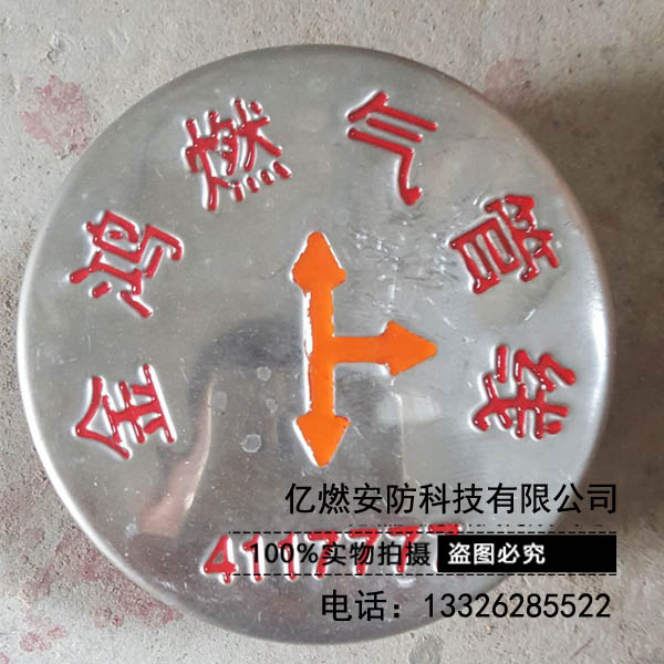 供应山东不锈钢走向牌生产厂家 不锈钢标牌加工  不锈钢地钉标牌  不锈钢扣碗标牌  圆形地面走向牌