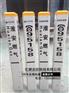 供应山东警示桩生产厂家 警示桩加工
