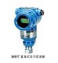 罗斯蒙特3051TG表压变送器   3051TG1A2B21