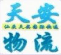 潮阳寄DHL快递代理电话潮阳国际快递