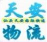 潮阳寄DHL快递代理电话潮阳国际快递