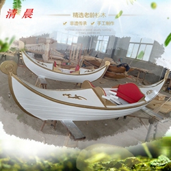 贡多拉船 威尼斯船 欧式船 手划船 装饰船 观光船画舫