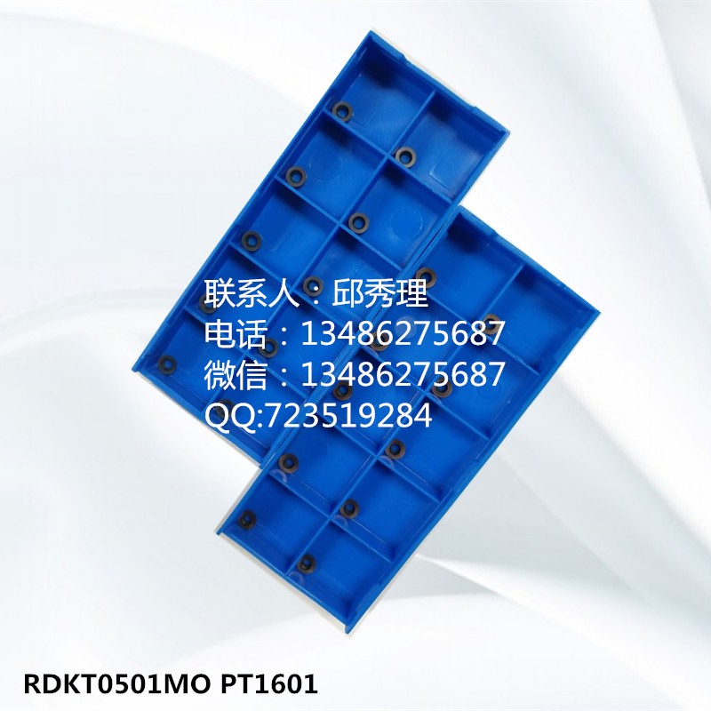 台州株钻刀片定制批发厂家 技术领先装备先进 台州U钻刀片批发 台州钢件数控刀片 台州铸件数控刀片