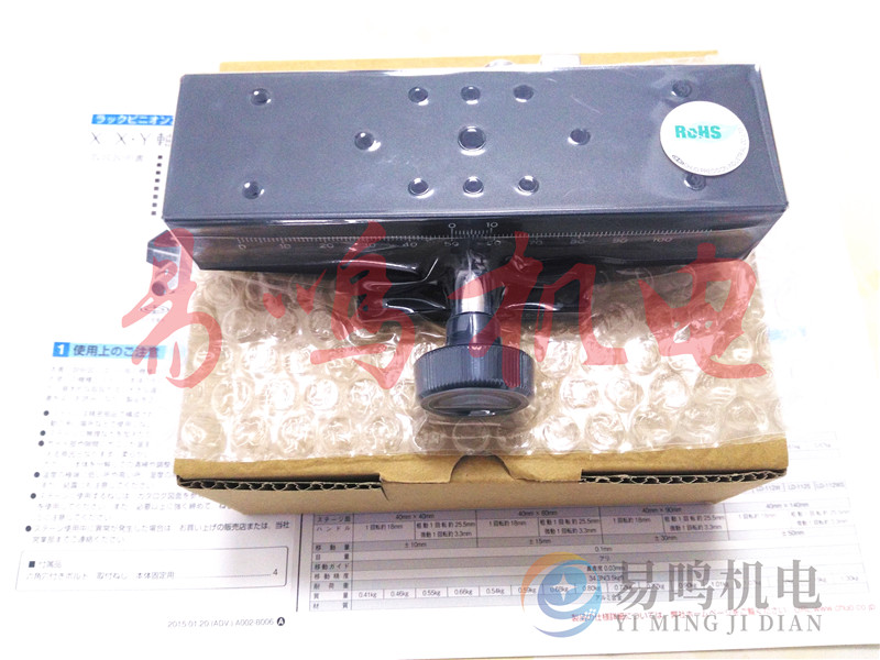 中央精机CHUO SEIKI滑块TD-4051FX上海  LD-T6052FX