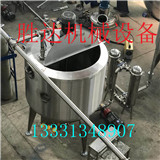 石家庄纤维素搅拌罐壁纸胶搅拌锅双层可加热  双层搅拌罐