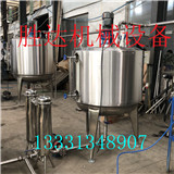 石家庄纤维素搅拌罐壁纸胶搅拌锅双层可加热  双层搅拌罐