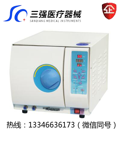 手术室消毒柜 立式台式高温压力蒸汽灭菌器 快速灭菌  手术室专用灭菌器  高温蒸汽消毒柜  湿热快速消毒