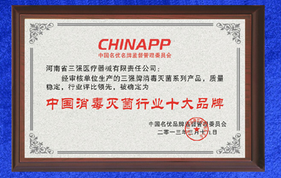手术室专用灭菌柜 台式立式低温环氧乙烷EO气体消毒  手术室专用消毒柜  低温EO气体灭菌器  环氧乙烷快速消毒