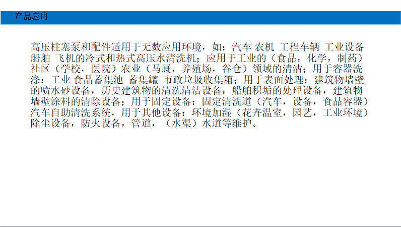 意大利进口AR高压泵柱塞泵空气加湿除尘降温RK2110C  纺织工业棉纺厂