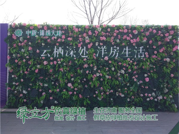 济南pu仿真花加盟-绿立方仿真绿植  厂家价格