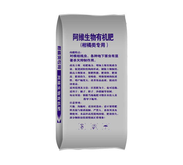 豆粕专用生物有机肥生产商  化肥