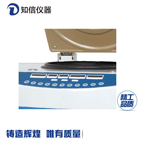 上海知信离心机 高速冷冻离心机 H3018DR离心机 医用冷&nbsp;&nbsp;台式离心机