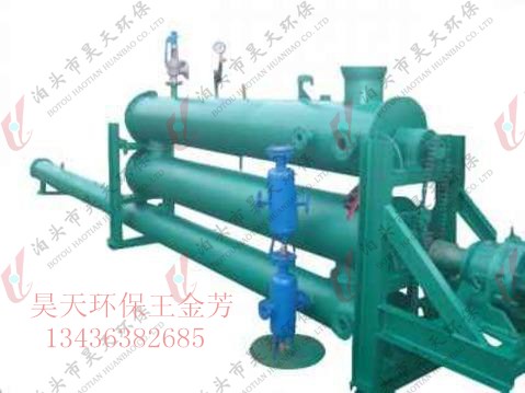 大连水冷管式螺旋输送机生产厂家煤灰专用