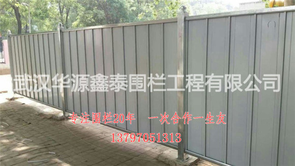安阳防护围栏欢迎光临% 厂家价格