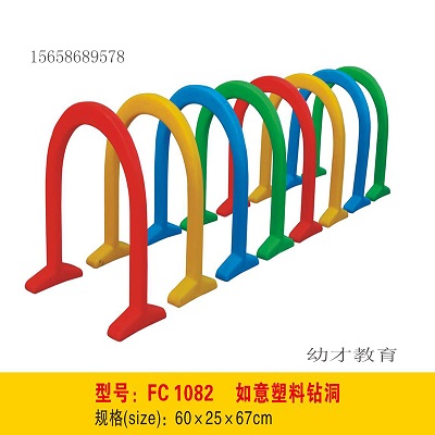 厂家直销幼儿园儿童钻圈玩具&nbsp;&nbsp;儿童玩具&nbsp;&nbsp;幼儿园玩具