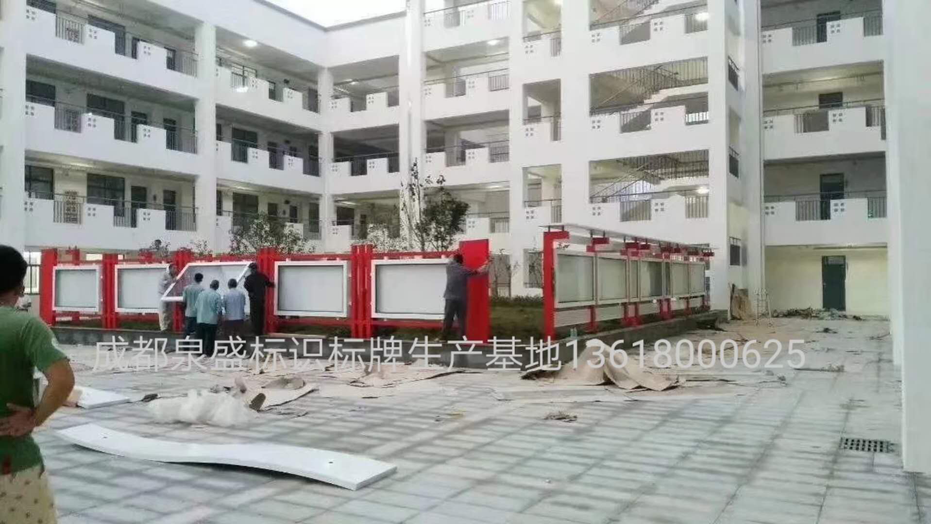 宣传栏厂%成都宣传栏制作&达州|西昌|雅安|找我们&nbsp;&nbsp;不锈钢标识制作厂&nbsp;&nbsp;标识标牌设计&nbsp;&nbsp;景区标识标牌