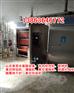 普英台湾烤肠烟熏炉，1000斤烟熏炉价格