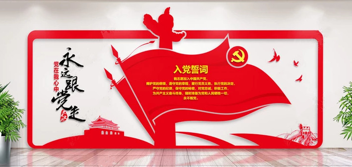 文化墙 企业文化墙 中恒文化墙设计
