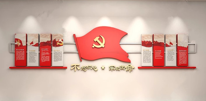 文化墙 企业文化墙 中恒文化墙设计
