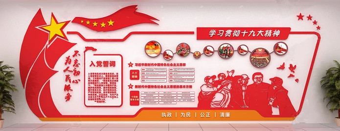 文化墙 企业文化墙 中恒文化墙设计
