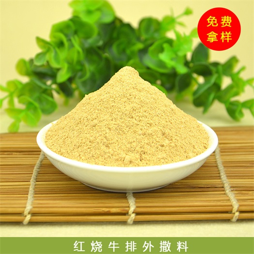 红烧牛排味撒料粉 炸牛排小吃调味料 牛排外撒料  牛排撒料  炸牛排调味料