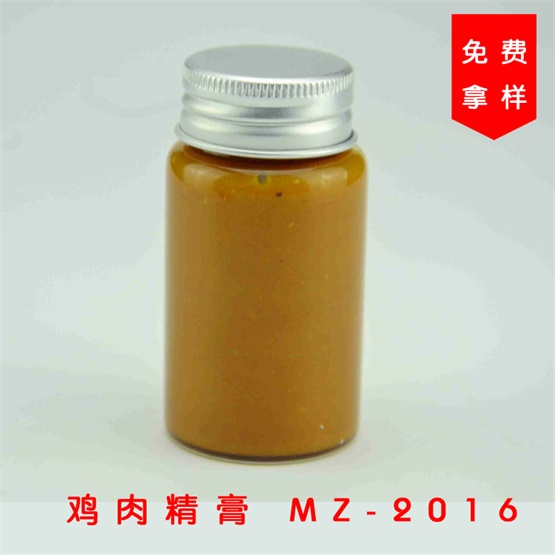 鸡肉精膏 MZ-2016 调味品厂家直供  鸡肉香精  食用香精香料  香精香料厂家