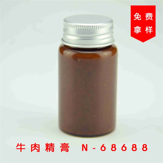 牛膏 N-68688 牛肉香膏 牛肉膏状香精  咸味香精精膏  牛肉精膏  食品香精