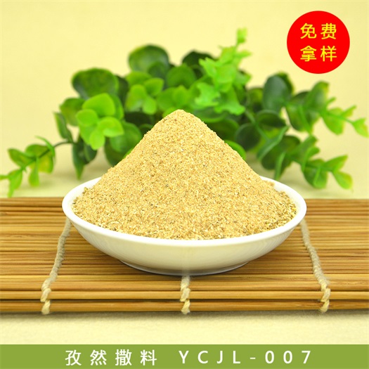 厂家供应孜然粉 孜然粉烧烤外撒料 调味香辛料  食用调味香料