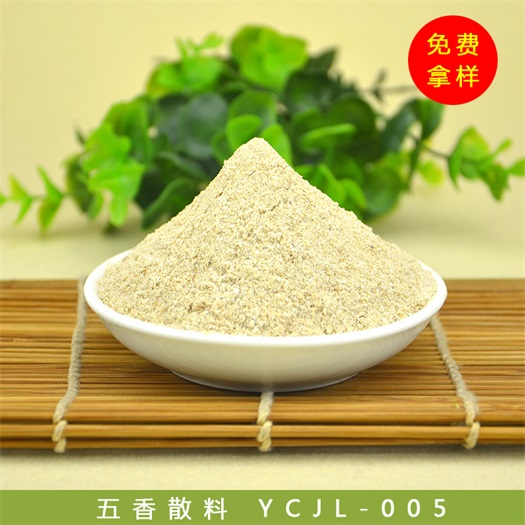 厂家供应五香味外撒粉 油炸膨化食品外撒料 食用香料  五香味外撒料  干撒料