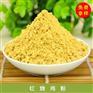 红烧鸡粉 鸡肉香精 鸡肉粉末香精