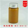 鸡肉精膏 MZ-2016 调味品厂家直供