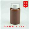 牛肉精膏 N-9881 牛肉膏体香精 牛肉香精