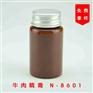 牛肉精膏 N-8601牛肉味香精 咸味食用香精