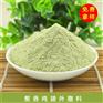 厂家供应美拉德鸡肉味调味料 膨化食品提香增味外撒料