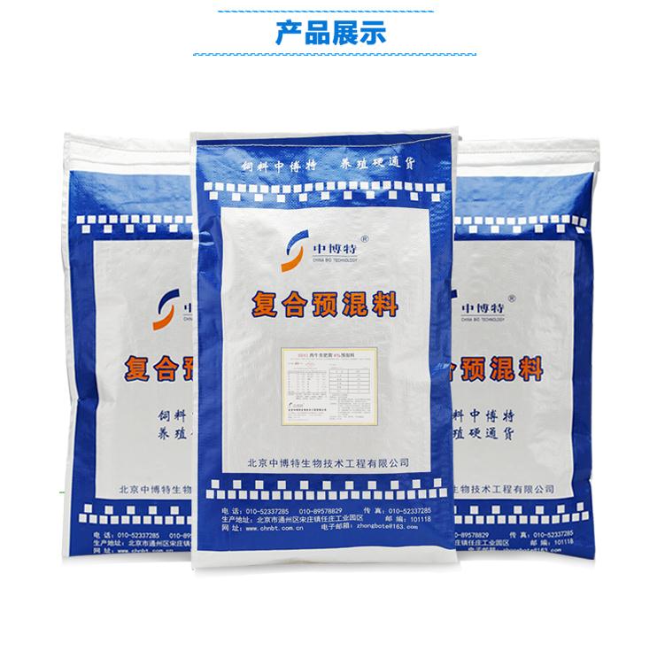 全国诚招空白地区肉牛预混料批发