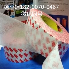 3M5980.3M5980.3M5980&nbsp;&nbsp;3M5980散料&nbsp;&nbsp;3M5980整支&nbsp;&nbsp;3M5980现货