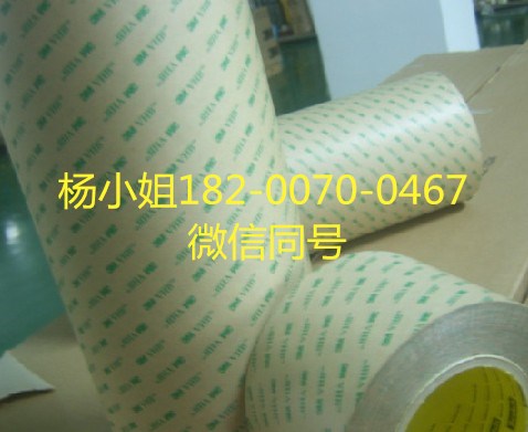 3M1194//3M1194&nbsp;&nbsp;3M1194散料&nbsp;&nbsp;3M1194正品&nbsp;&nbsp;3M1194整支