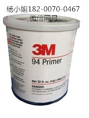 3M82320B，3M82320B