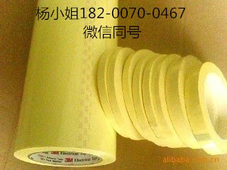 3M5018*3M5018*3M5018&nbsp;&nbsp;3M5018整支&nbsp;&nbsp;3M5018现货&nbsp;&nbsp;3M5018散料